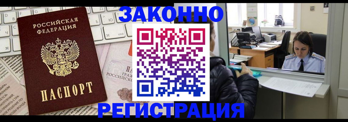 регистрация для школы в Белгородской области